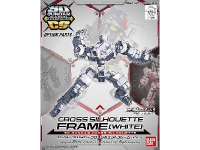 Gundam Cross Silhouette Frame [white] (Gundam 81352) - image 1