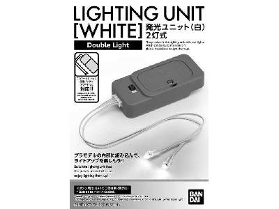 Act Gunpla Lightning Unit White (Double Light) (Gundam 55899) - image 1
