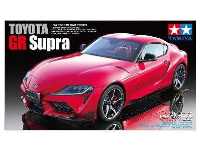 Toyota GR Supra - image 2