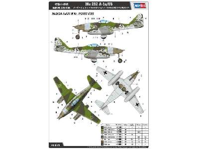 Messerschmitt Me 262 A-1a/U5 - image 4