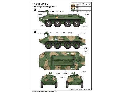 Russian BTR-60P APC - image 4