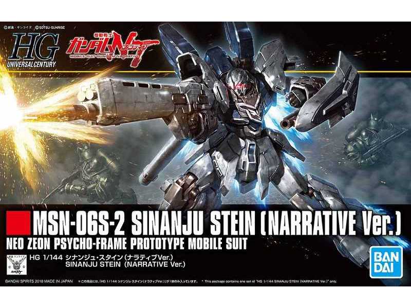 Sinanju Stein Narrative Ver. (Gundam 82696) - image 1