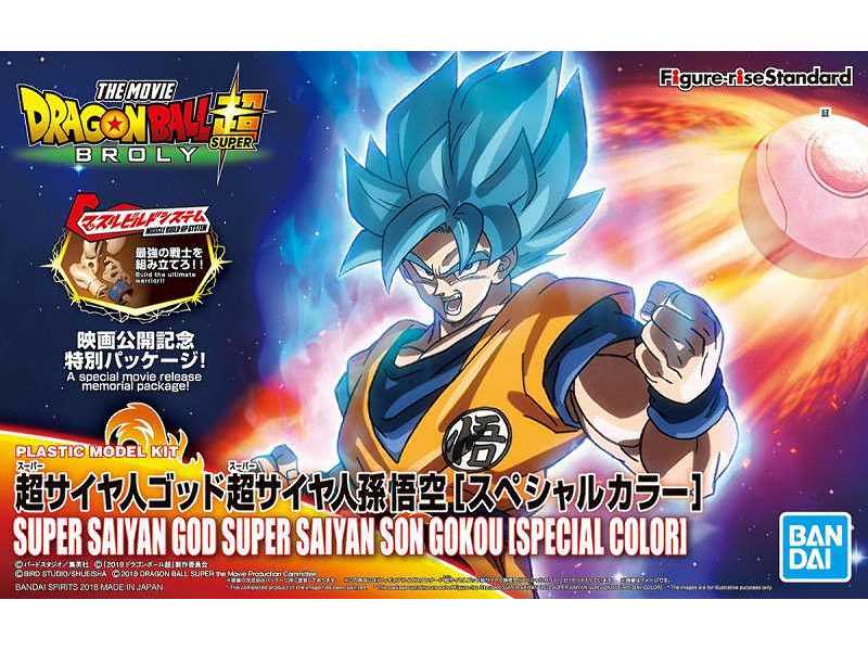 Super Saiyan God Super Saiyan Son Gokou [special Color] (Maq8280 - image 1