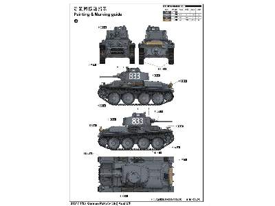 German PzKpfw 38(t) Ausf.E/F - image 3