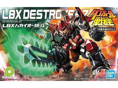 Destroyer Z 13 cm (Lbx 58230) - image 1