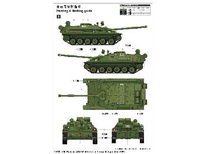 ASU-85 airborne self-propelled gun Mod. 1956 - image 3