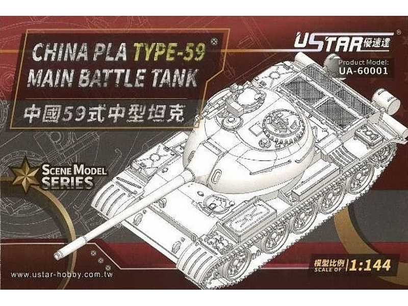 China Pla Type-59 Main Battle Tank - image 1