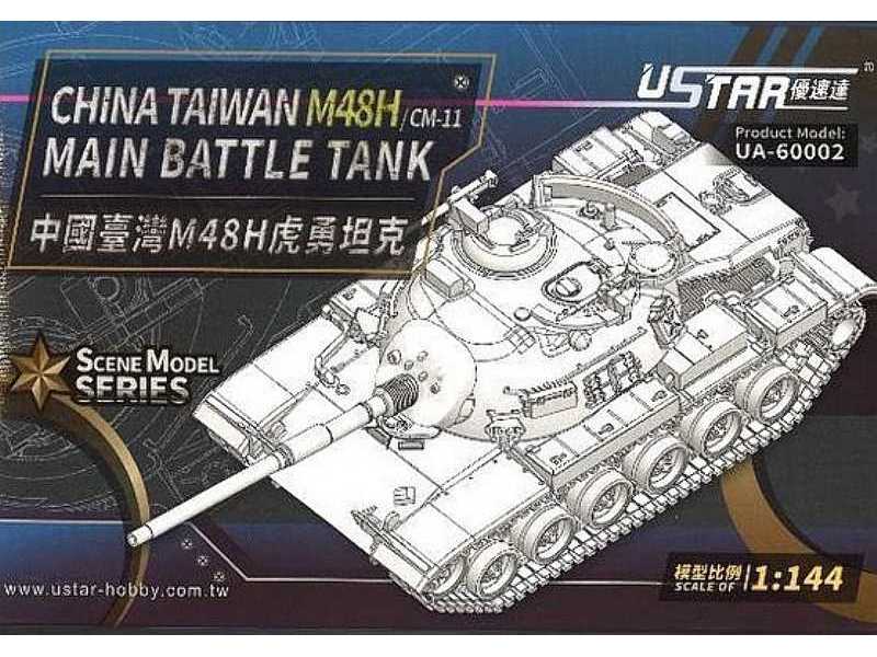 China Taiwan M48h (Cm-11) Main Battle Tank - image 1