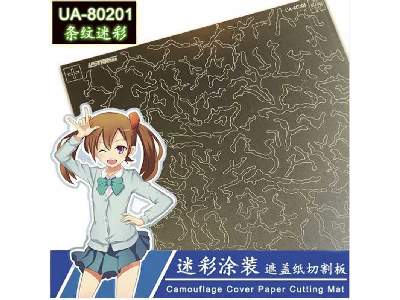 Camouflage Cover Mat - image 1