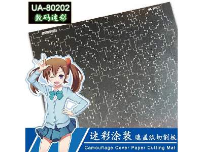 Digital Camouflage Cover Paper Cutting Mat - image 1