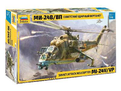 Soviet attack helicopter MI-24V/VP - image 1