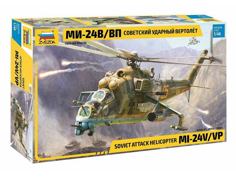 Soviet attack helicopter MI-24V/VP - image 1