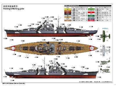 German Bismarck Battleship - image 4