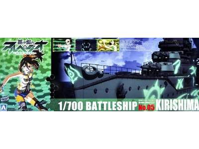 Ars Nova - Battleship Kirishima - image 1