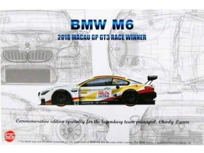 BMW M6 GT3 Special Edition - image 1
