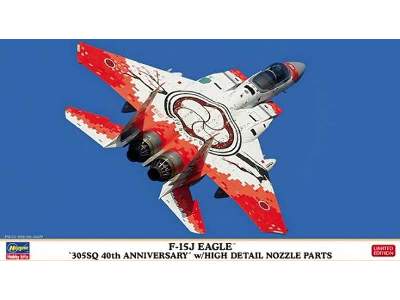 F-15j Eagle `305sq 40th Anniversary' W/High Detail Nozzle Parts  - image 1