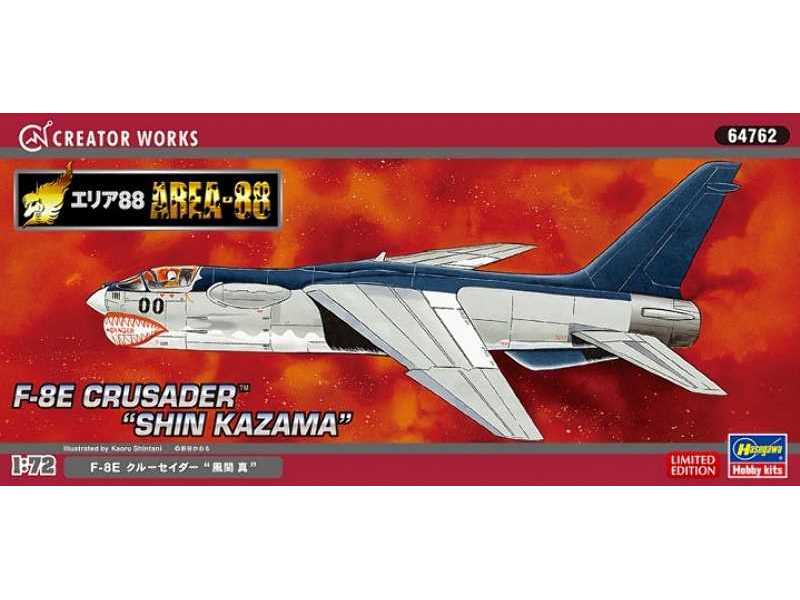 Area 88 F-8e Crusader Shin Kazama - image 1