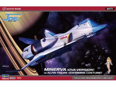 Minerva (Ova Version) W/Alfin Figure (Swimming Costume) - image 1