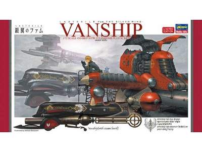 Last Exile -fam. The Silver Wing- Vanship With Steam Bomb - image 1