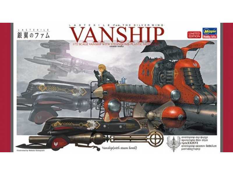 Last Exile -fam. The Silver Wing- Vanship With Steam Bomb - image 1