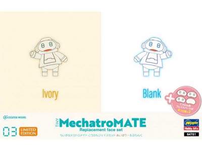Creator Works Tiny Mechatromate 03 Ivory & Blank Replacement Fac - image 1