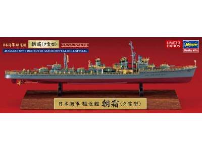 43175 Japanese Navy Destroyer Asashimo Full Hull Special - image 1