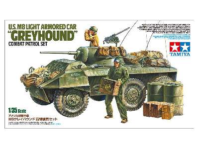 U.S. M8 Light Armored Car Greyhound Combat Patrol Set - image 2