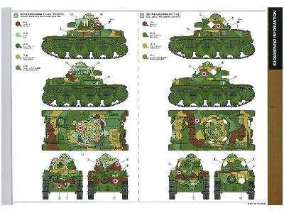 French Light Tank R35 - image 7