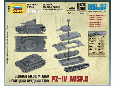 German Medium Tank Pz. IV Ausf. D - image 2
