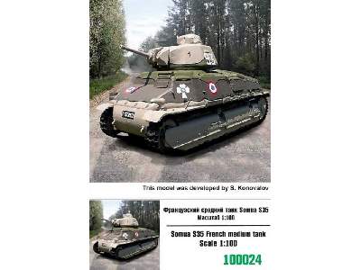 Somua S35 French Medium Tank - image 1