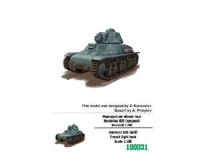 Hotchkiss H35 (Mid) French Light Tank - image 1