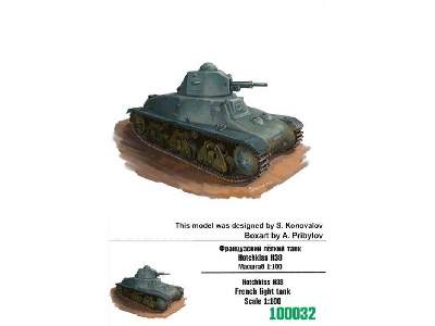Hotchkiss H38 French Light Tank - image 1
