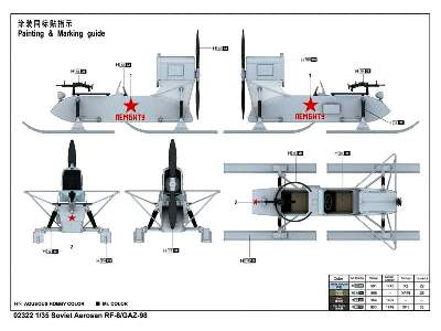 Soviet Aerosan RF-8 - image 2