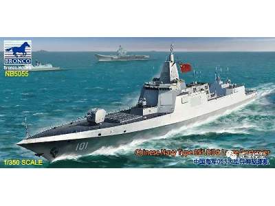 Chinese NAVY Type 055 DDG large Destroyer - image 1
