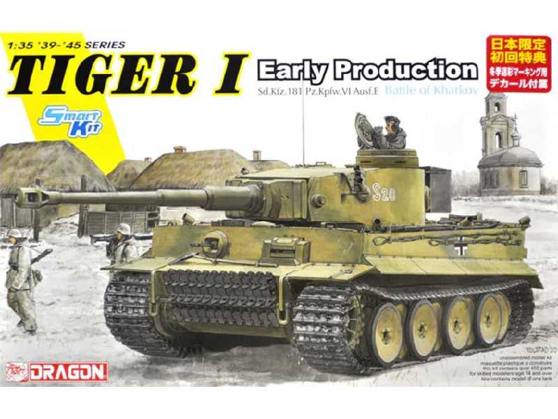 Tiger I Early Production Battle of Kharkov  - image 1