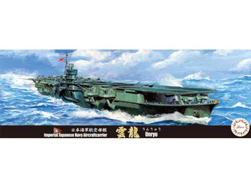 IJN Aircraft Carrier Unryu - image 1