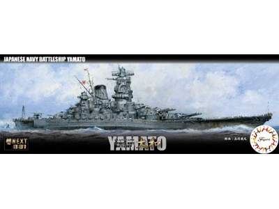 IJN Battleship Yamato - image 1