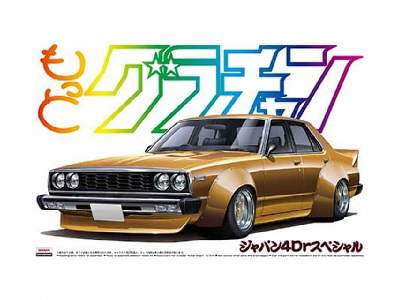 Skyline 2000 Gt E/S Nissan - image 1