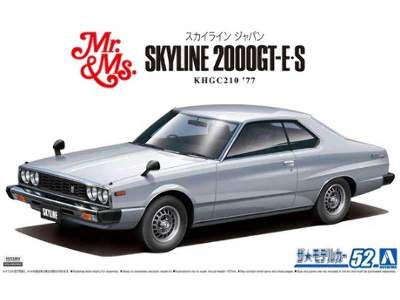 Nissan Khgc210 Skyline 2000gt-e S '77 - image 1