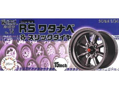 Wheel Series No.15 Rs Watanabe & Slick Tire 15-inch - image 1