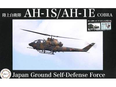 Jgsdf Ah-1s Special Version (2013 Kisarazu Sm) - image 1