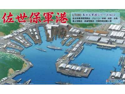Sasebo Naval Port - image 1