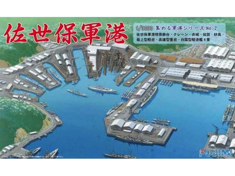 Sasebo Naval Port - image 1