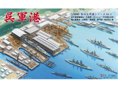 Kure Naval Port - image 1