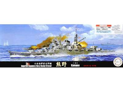 IJN Heavy Cruiser Kumano 1944/Sho Ichigo Operation - image 1