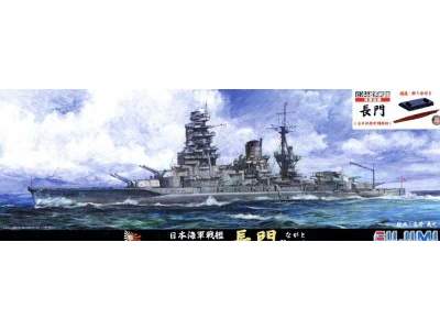 IJN Battleship Nagato Outbreak Of The Pacific War Special Versio - image 1