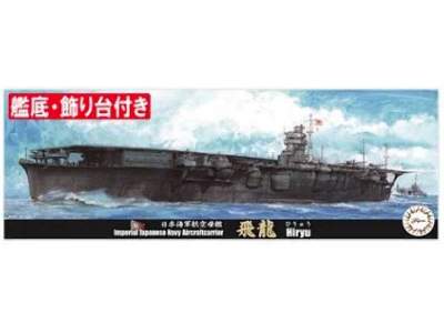 IJN Aircraft Carrier Hiryu Special Version (W/Bottom Of Ship, Ba - image 1