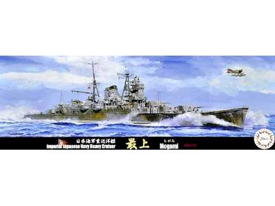 IJN Heavy Cruiser Mogami 1942 - image 1