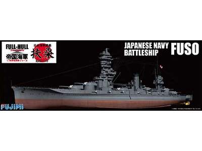 Japanese Navy Battleship Fuso Full-hull W/Name Plate & 2 Pieces  - image 1