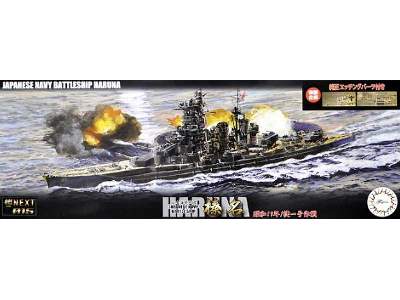 Warship Next IJN Battleship Haruna 1944 Operation Sho-1 W/Photo- - image 1